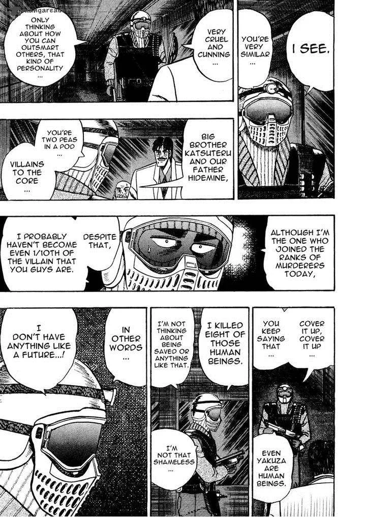 Gin to Kin Chapter 80 page 7