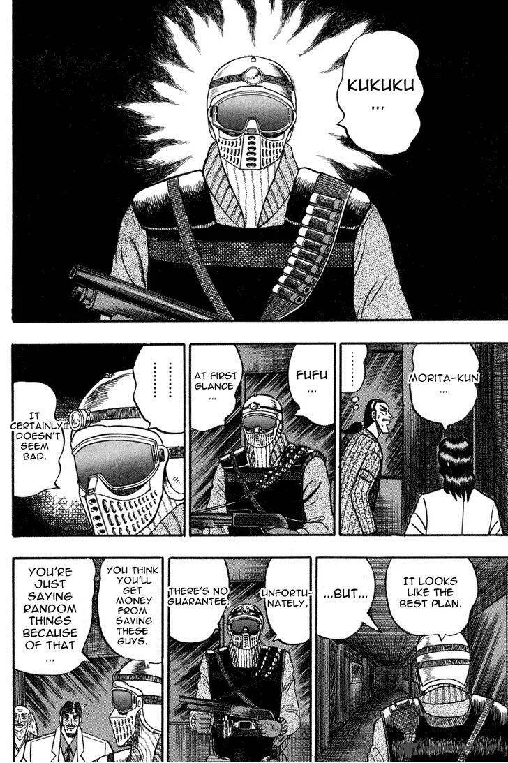 Gin to Kin Chapter 81 page 13