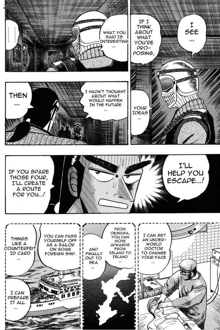 Gin to Kin Chapter 81 page 11