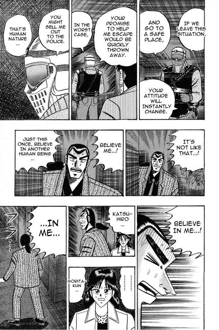 Gin to Kin Chapter 81 page 14