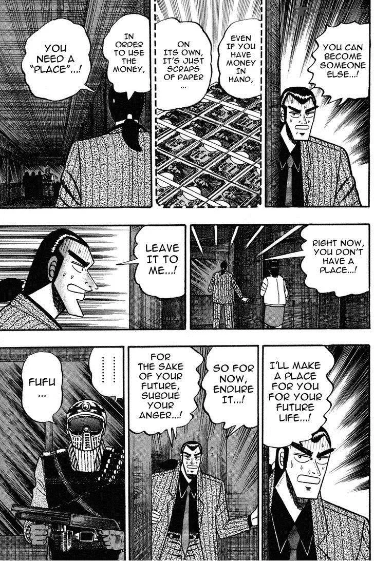 Gin to Kin Chapter 81 page 12