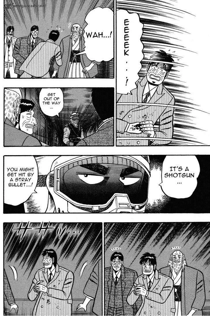 Gin to Kin Chapter 81 page 6