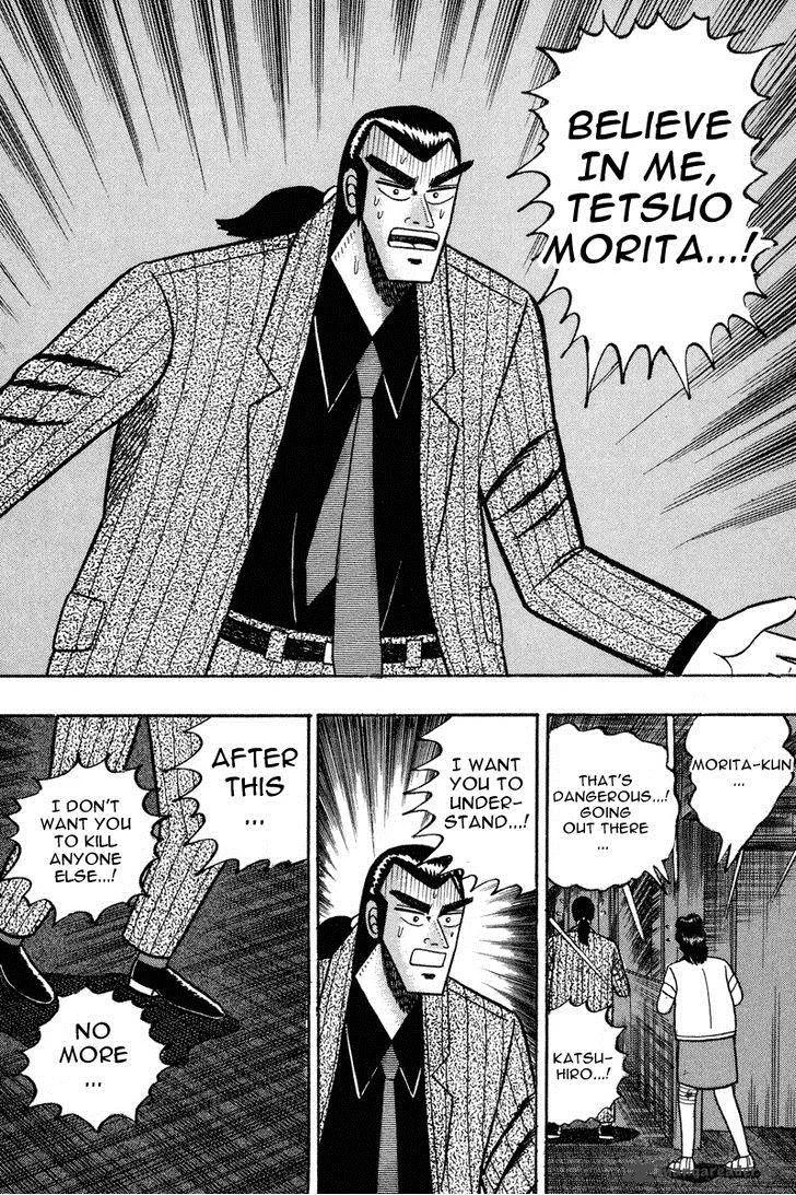 Gin to Kin Chapter 81 page 15