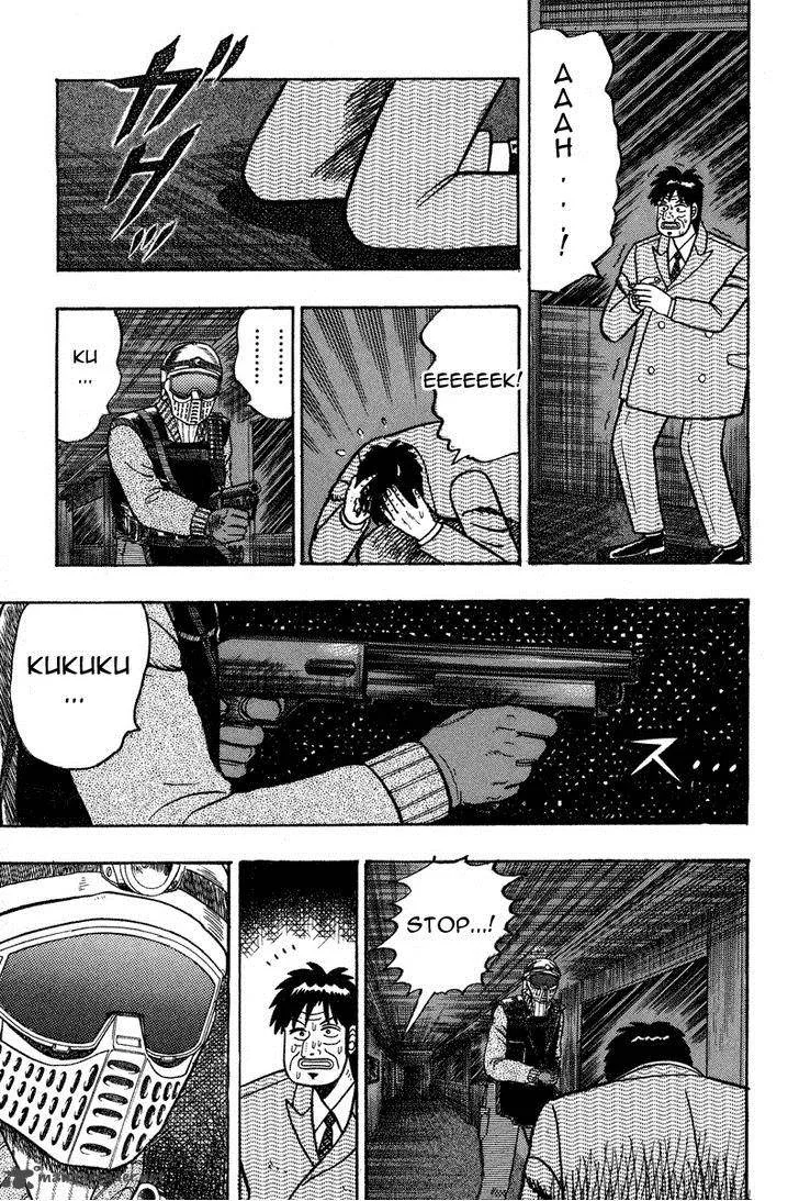 Gin to Kin Chapter 81 page 7