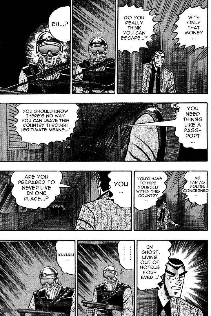 Gin to Kin Chapter 81 page 10
