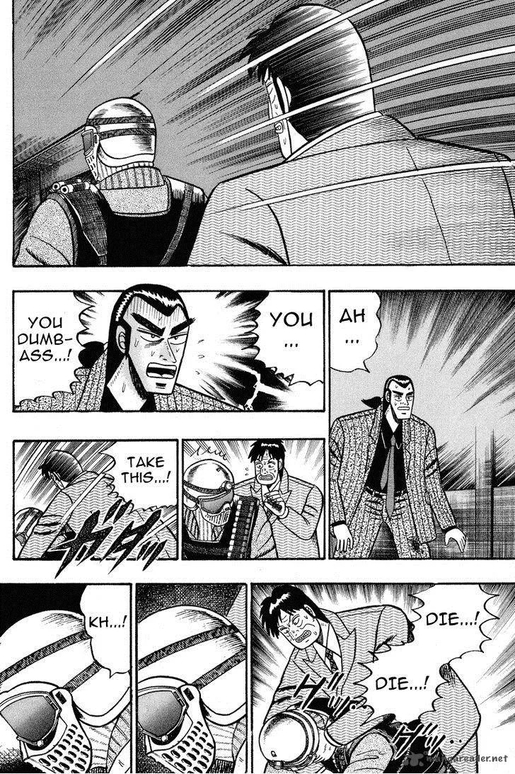 Gin to Kin Chapter 81 page 17