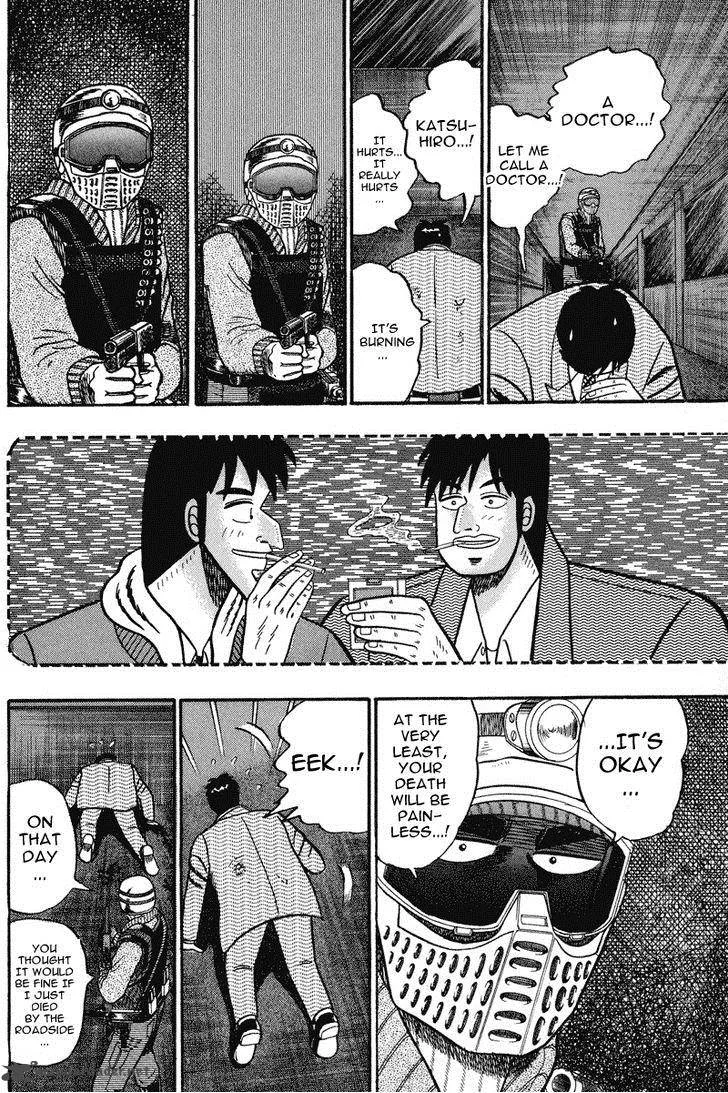 Gin to Kin Chapter 81 page 4
