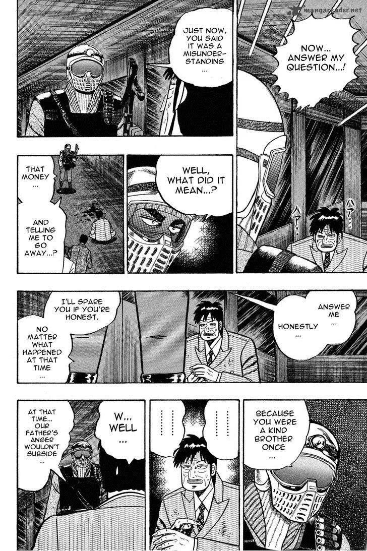 Gin to Kin Chapter 81 page 2