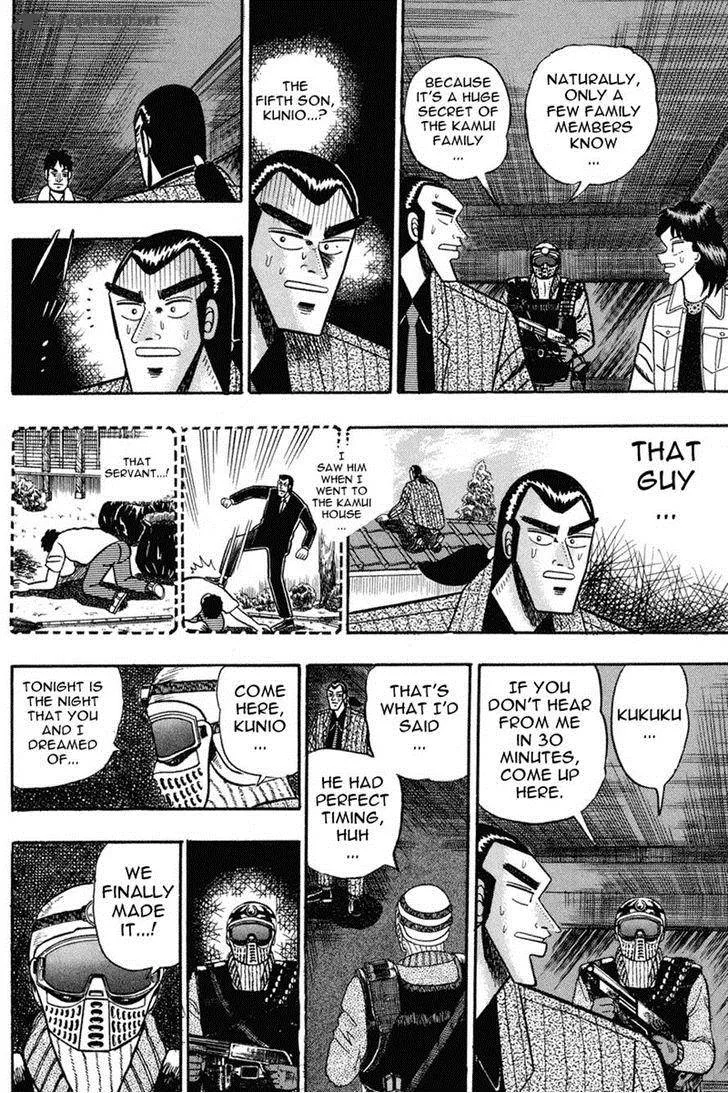 Gin to Kin Chapter 82 page 5