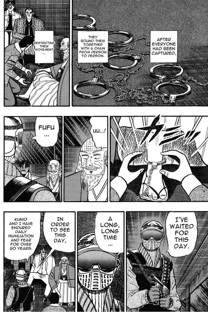 Gin to Kin Chapter 82 page 7