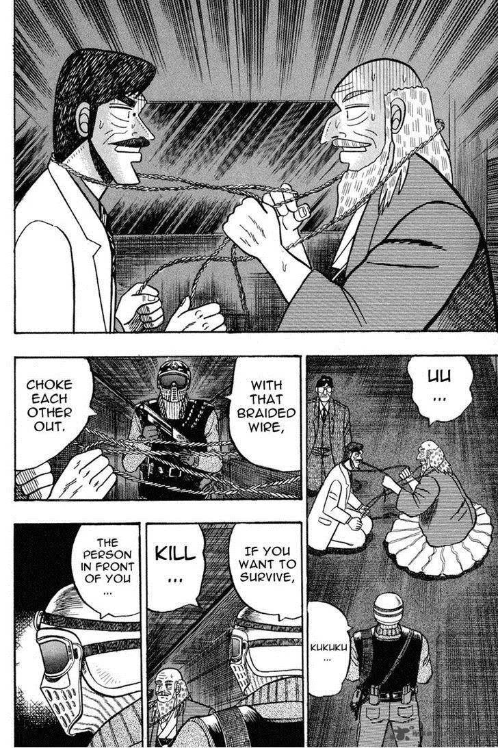 Gin to Kin Chapter 82 page 19