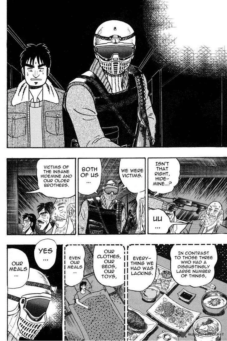Gin to Kin Chapter 82 page 9