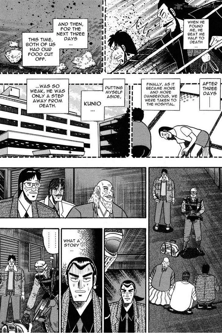 Gin to Kin Chapter 82 page 17
