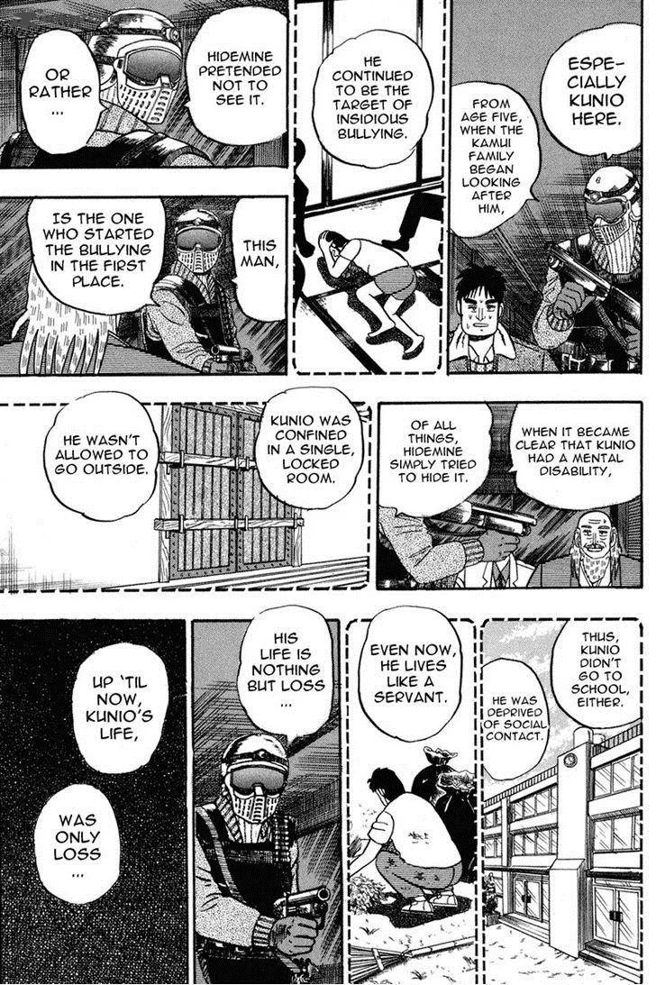 Gin to Kin Chapter 82 page 8