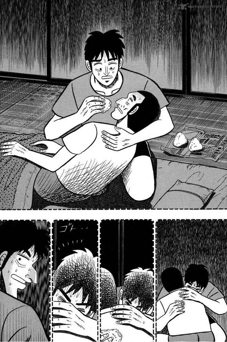 Gin to Kin Chapter 82 page 15