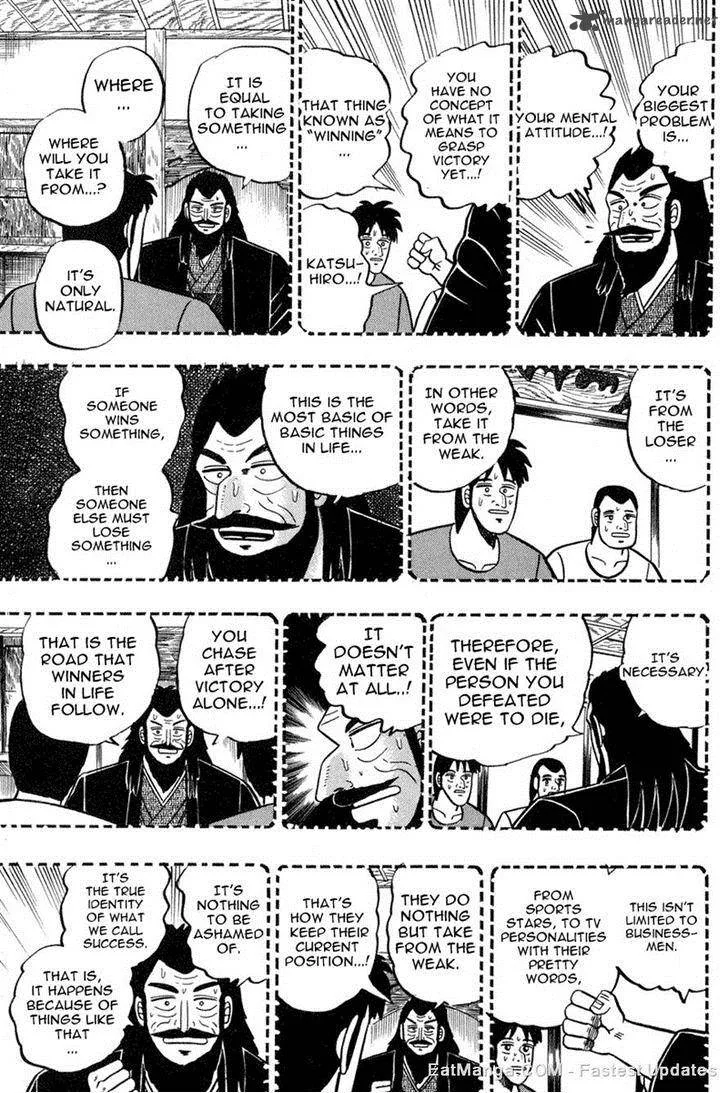 Gin to Kin Chapter 82 page 12