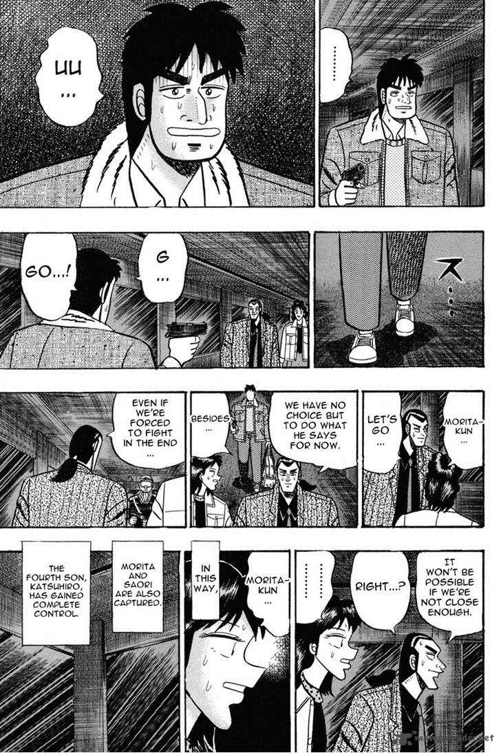 Gin to Kin Chapter 82 page 6