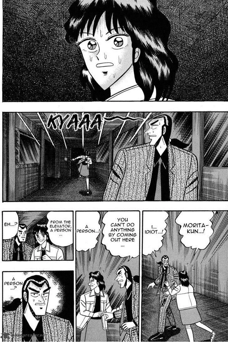 Gin to Kin Chapter 82 page 3