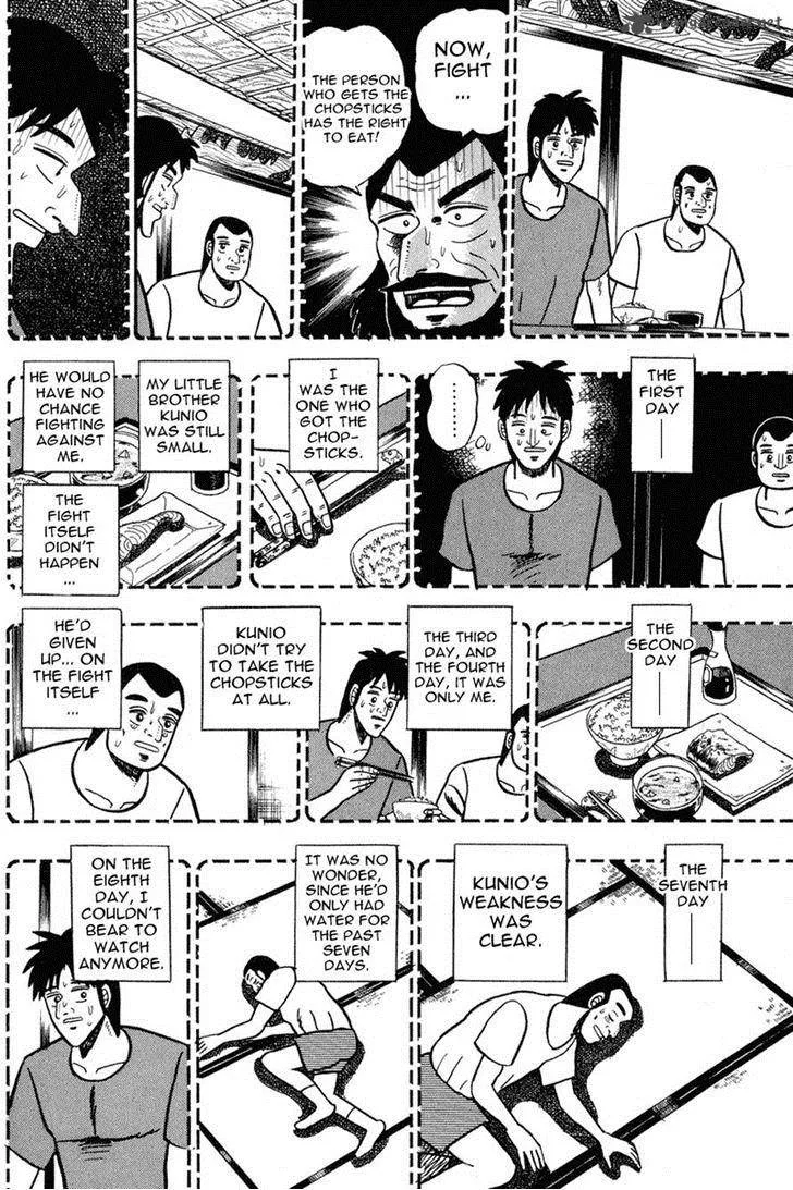 Gin to Kin Chapter 82 page 13