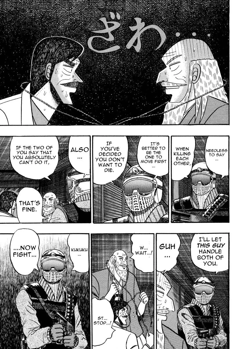 Gin to Kin Chapter 83 page 5