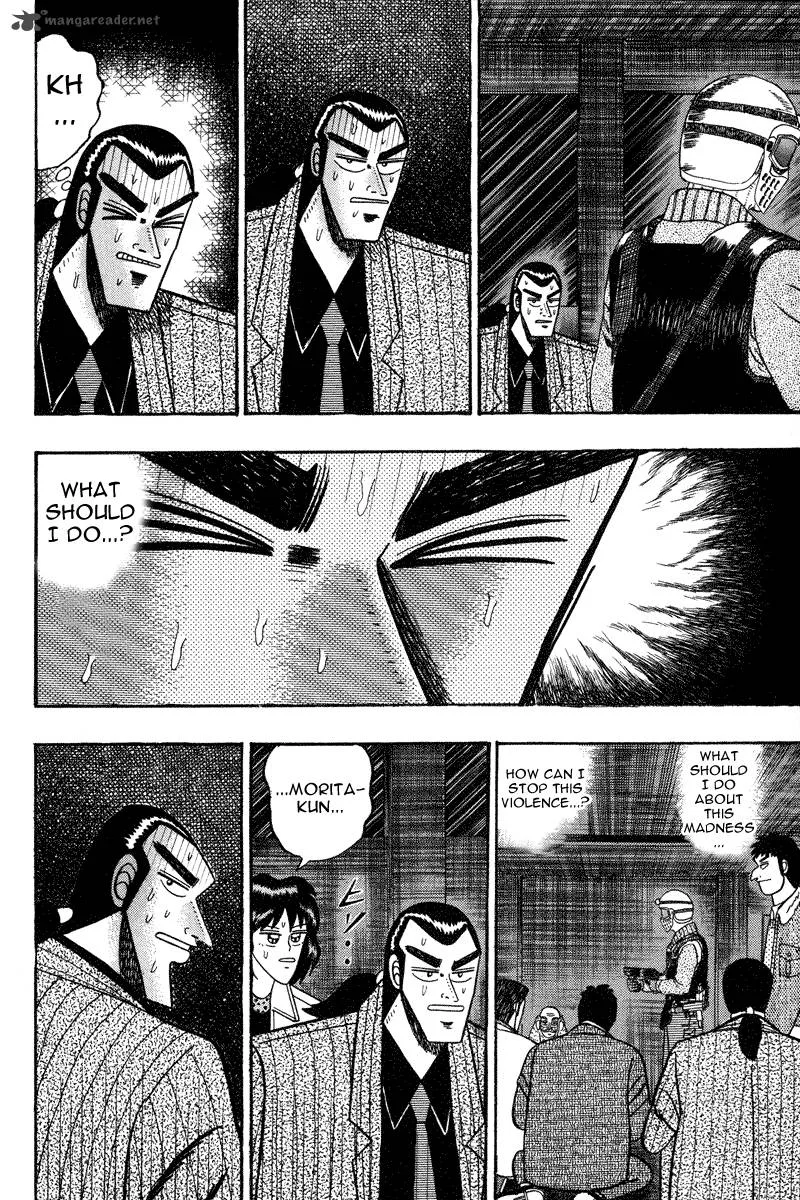 Gin to Kin Chapter 83 page 7