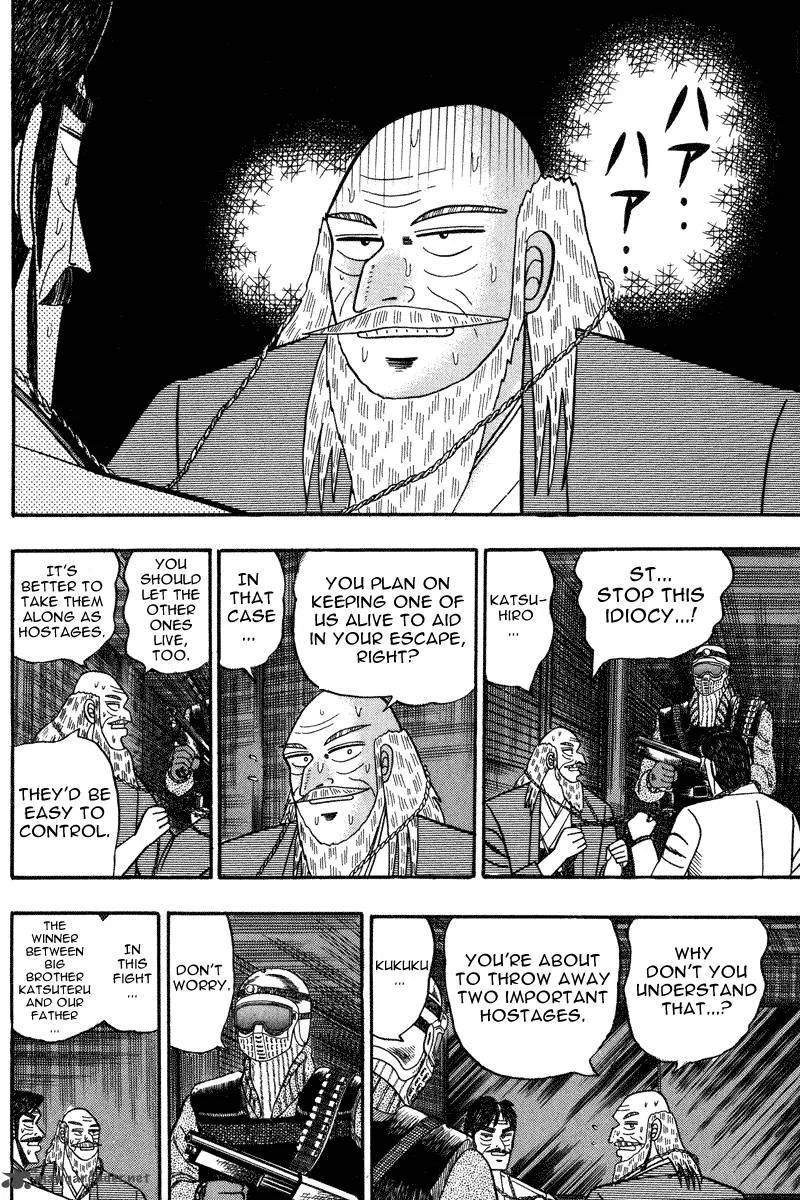 Gin to Kin Chapter 83 page 2