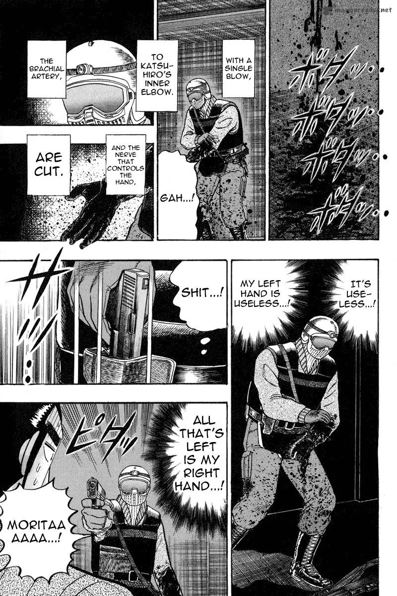 Gin to Kin Chapter 83 page 14