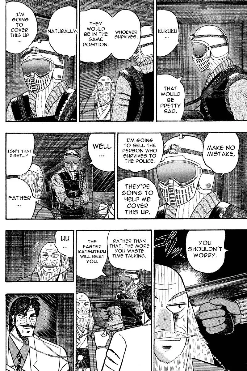 Gin to Kin Chapter 83 page 4