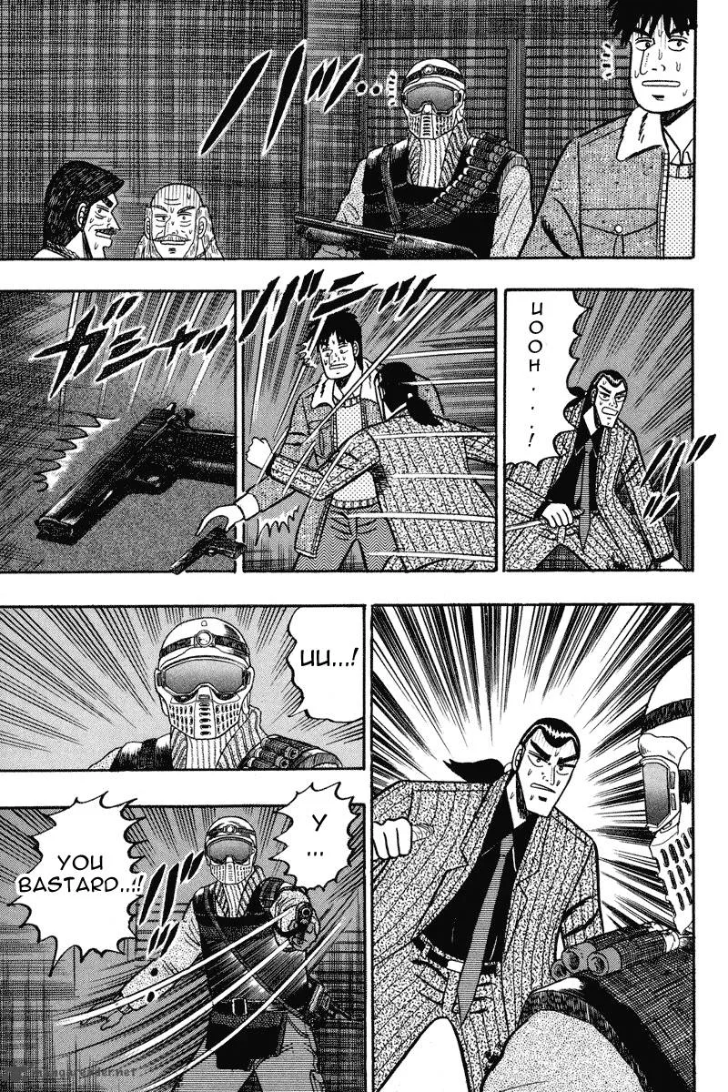 Gin to Kin Chapter 83 page 12