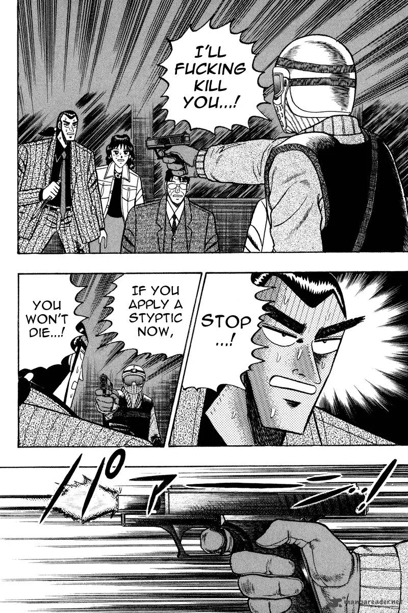 Gin to Kin Chapter 83 page 15