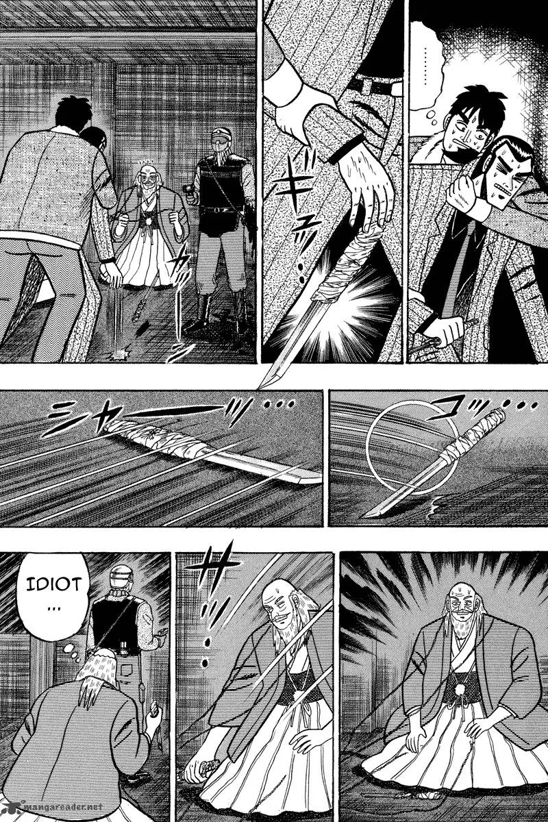 Gin to Kin Chapter 83 page 18