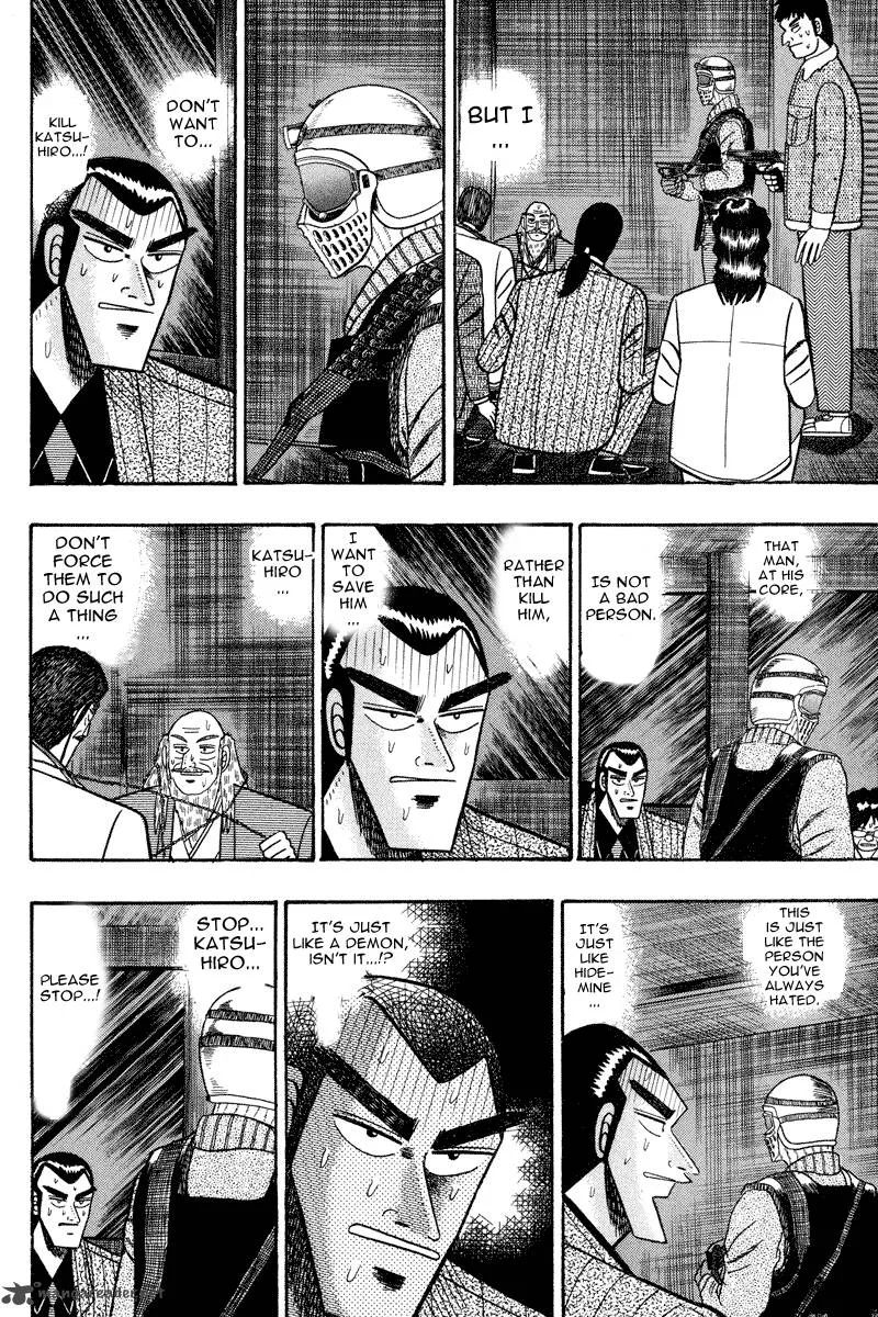 Gin to Kin Chapter 83 page 9