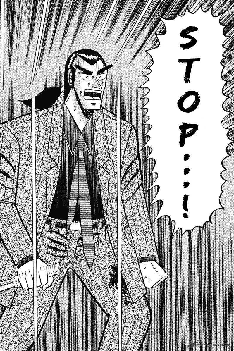 Gin to Kin Chapter 83 page 11
