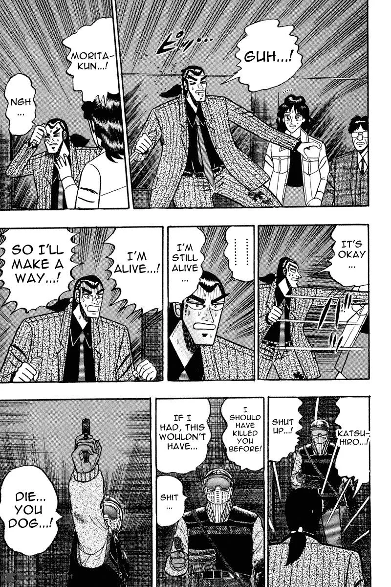 Gin to Kin Chapter 83 page 16