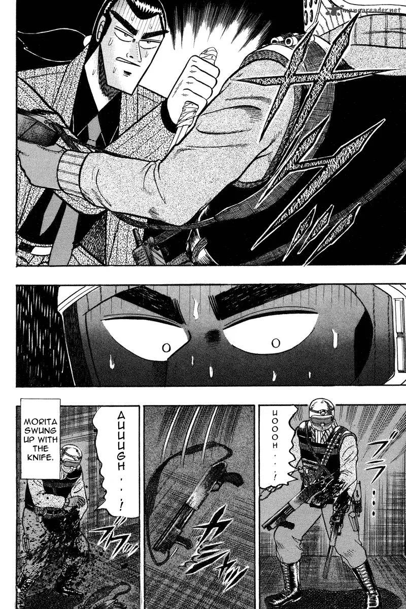 Gin to Kin Chapter 83 page 13