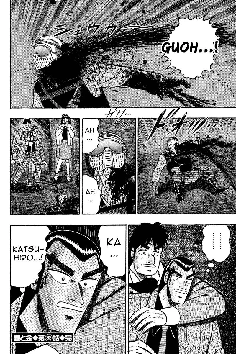 Gin to Kin Chapter 83 page 21