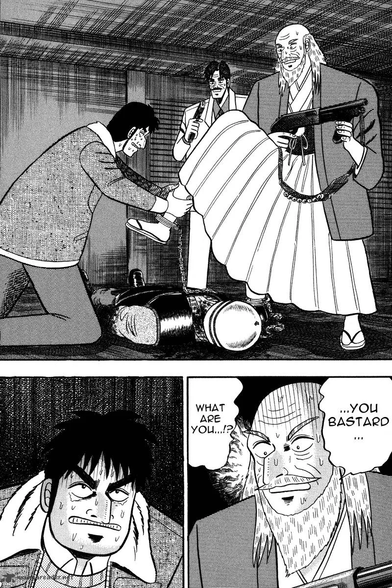 Gin to Kin Chapter 84 page 15
