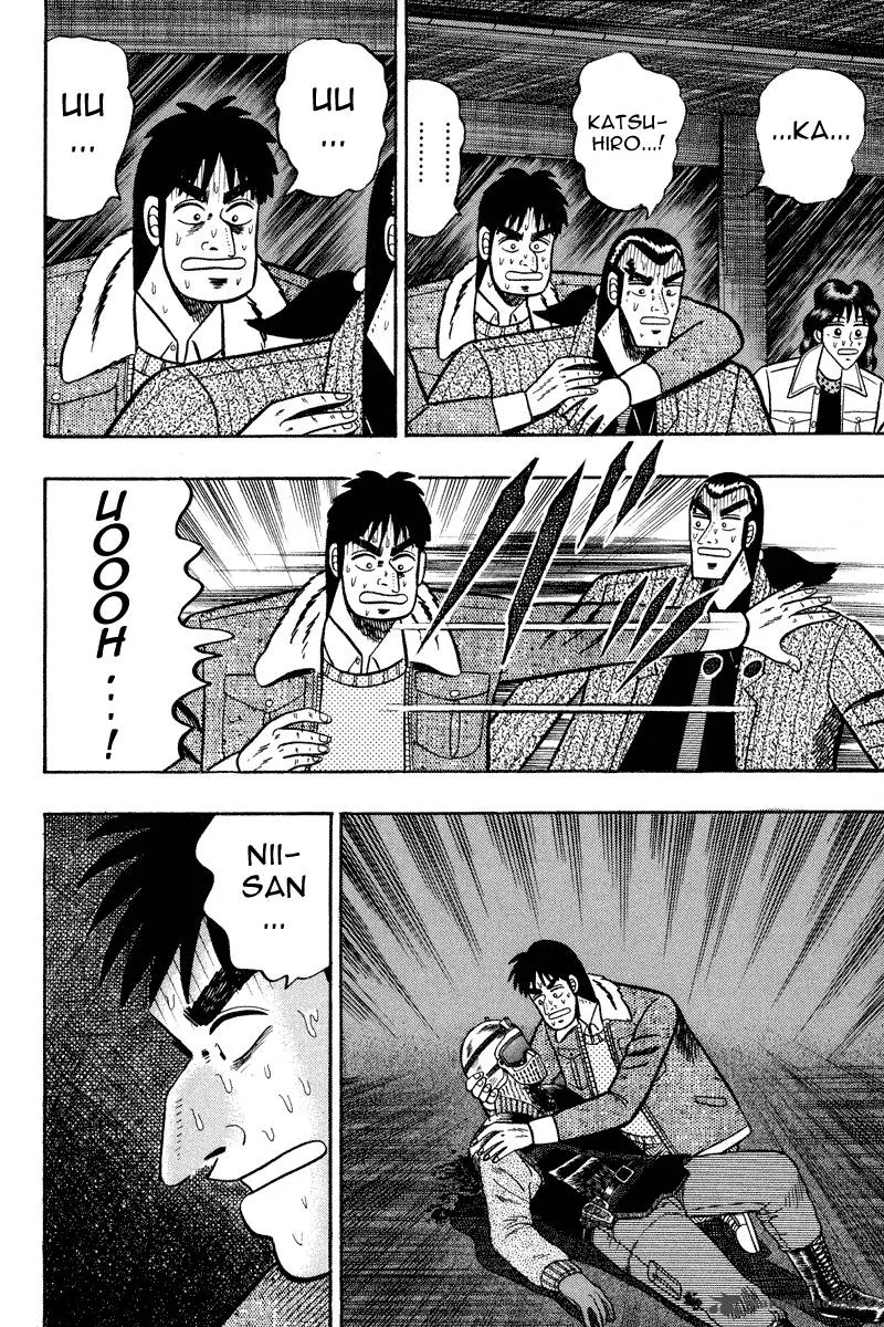 Gin to Kin Chapter 84 page 2