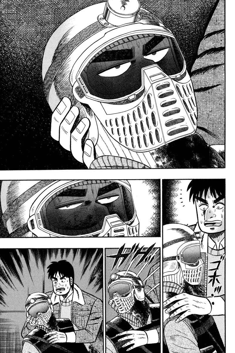Gin to Kin Chapter 84 page 3