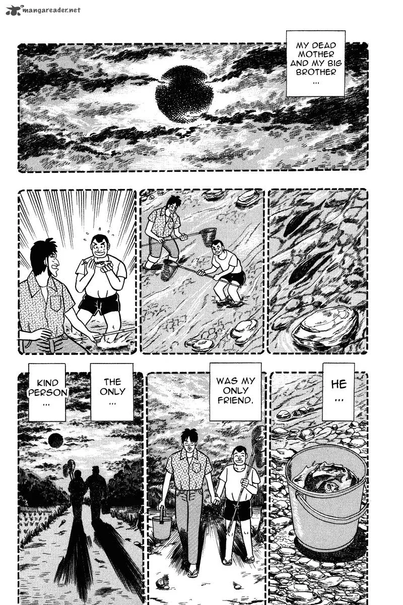 Gin to Kin Chapter 84 page 10