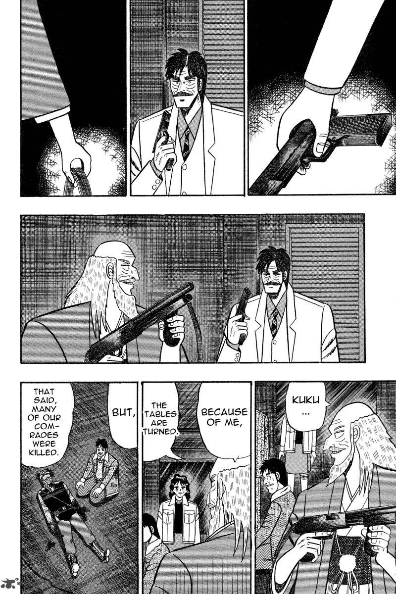Gin to Kin Chapter 84 page 12