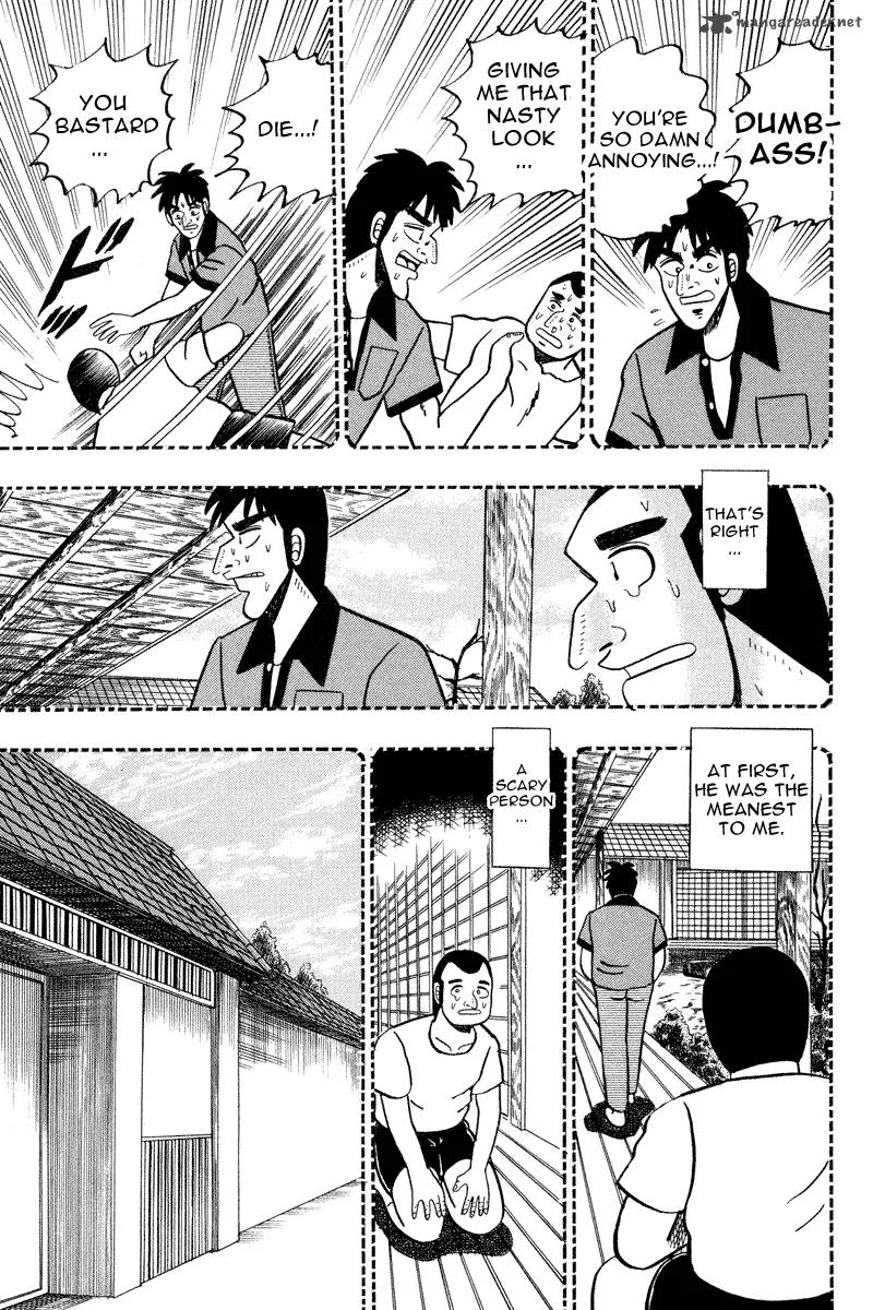 Gin to Kin Chapter 84 page 7