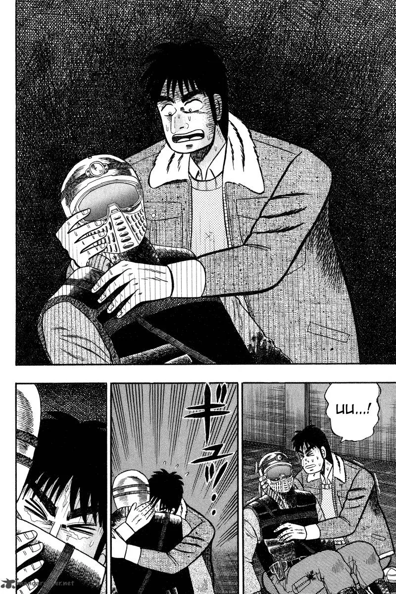 Gin to Kin Chapter 84 page 4
