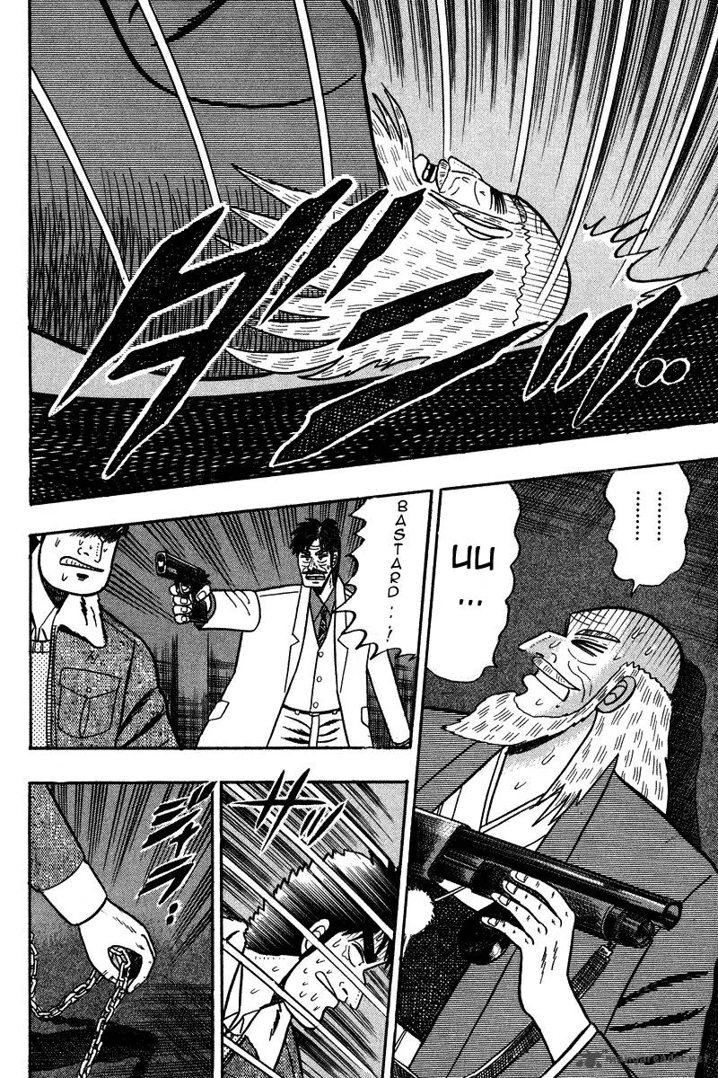 Gin to Kin Chapter 84 page 17