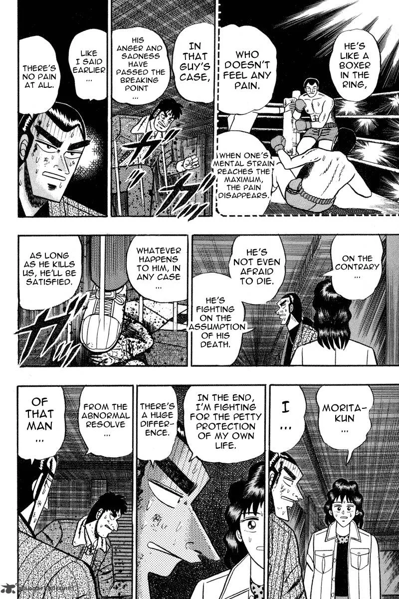 Gin to Kin Chapter 85 page 18