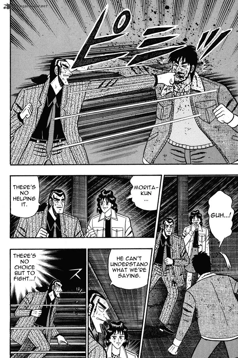 Gin to Kin Chapter 85 page 10