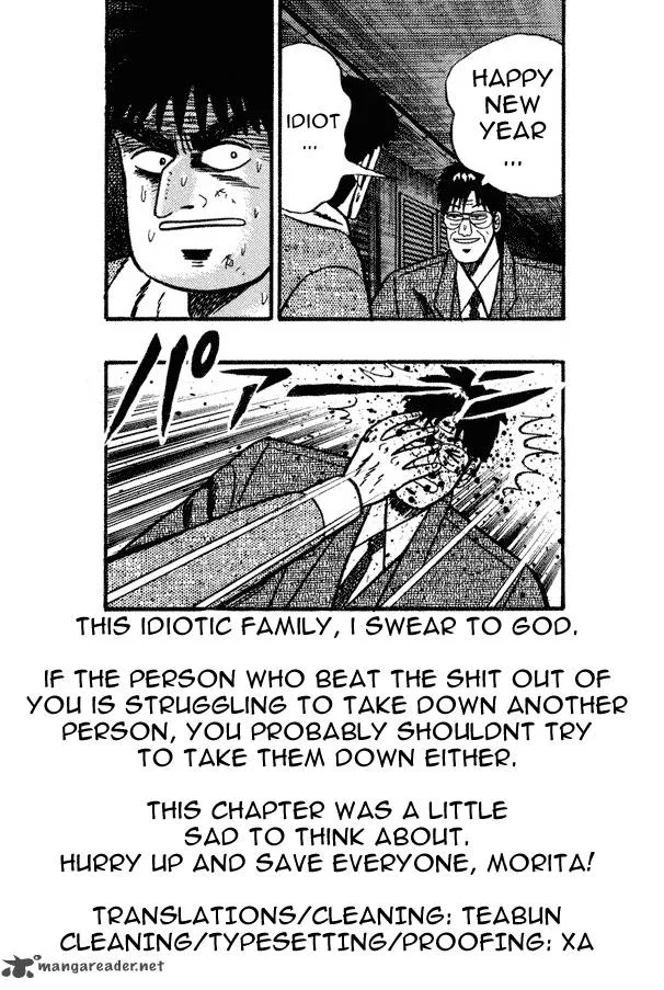 Gin to Kin Chapter 85 page 22