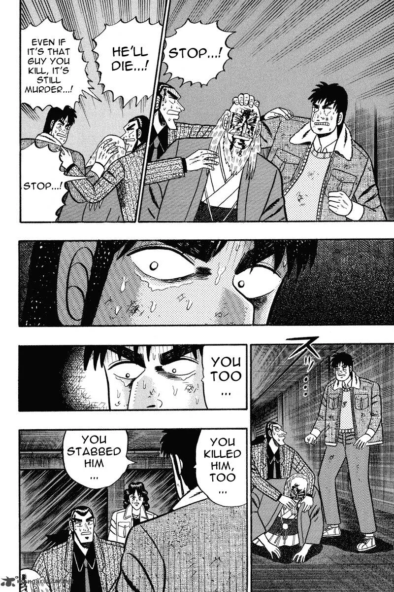 Gin to Kin Chapter 85 page 8