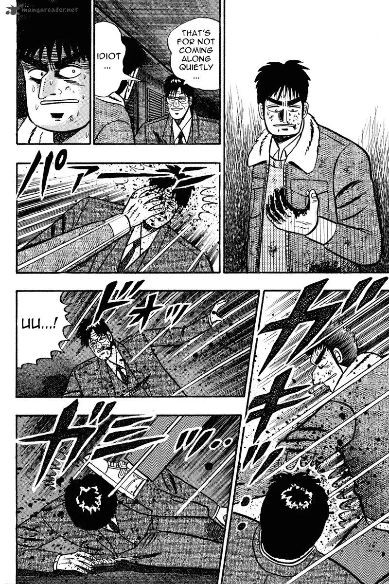 Gin to Kin Chapter 85 page 16