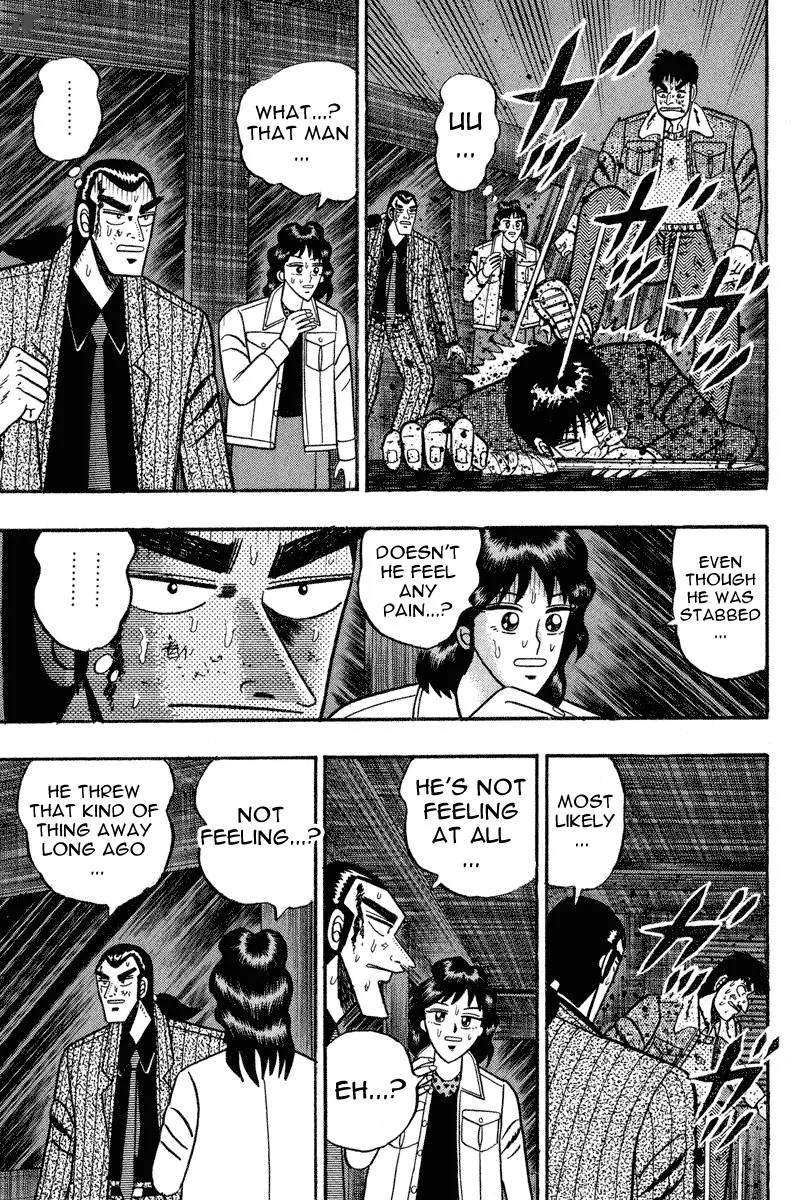Gin to Kin Chapter 85 page 17